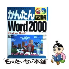 2024年最新】谷口良邦の人気アイテム - メルカリ