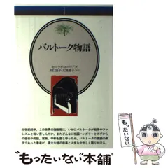 2026年最新】羽仁_協子の人気アイテム - メルカリ