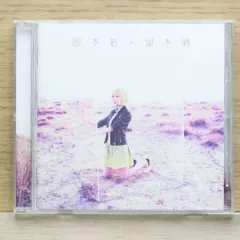 2025年最新】黒木渚の人気アイテム - メルカリ