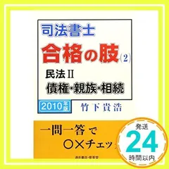 2024年最新】竹下_貴浩の人気アイテム - メルカリ