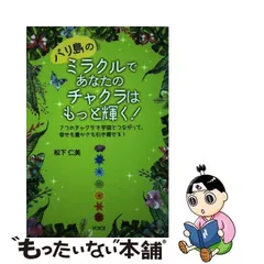 大天使ラジエル～願望実現！あなたの人生は祝福されています✨金運サポート強化ver - ブレスレット