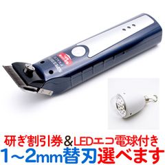 犬 バリカン WAHL ウォール プロペットバリカンコード式 楽天市場】犬用 バリカン プロペットバリカンコード式 WAHL