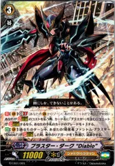 2025年最新】ブラスターダーク diabloの人気アイテム - メルカリ