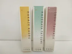 あんさんぶるスターズ あんスタ オードトワレ 3本セット まとめ売り 開封未開封混在品 朱桜司 0406 風早巽 1228 羽風薫 1103 中古 確認済み [S-228]