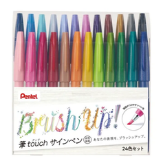 ぺんてる　筆タッチサインペン　24色セット　SES15C-24ST