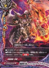 2025年最新】騎士団ハルバードの人気アイテム - メルカリ