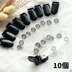 バンドクリップ 移動ポケット クリップ 名札 ハンドメイド 黒 10個セット