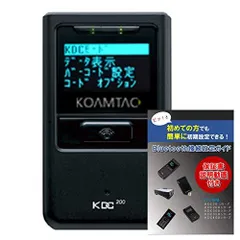 その他 KDC200 KDC200iM｜製品情報｜Imager