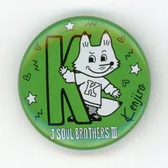 【中古】バッジ・ピンズ(男性) 山下健二郎(アニマルキャラ) 缶バッジ 「三代目 J SOUL BROTHERS LIVE TOUR 2019 “RAISE THE FLAG”」