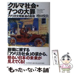 2024年最新】増田運輸の人気アイテム - メルカリ