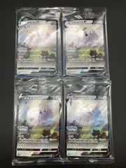 【姫路東】ポケモンカード アルセウスV【新品未開封】【4枚セット】 267/S-P プロモ ポケモンレジェンズ ポケカ【362-0028】