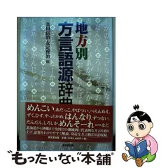 2024年最新】友定賢治の人気アイテム - メルカリ