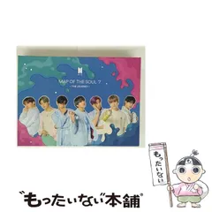 【中古】 MAP OF THE SOUL ： 7 ～ THE JOURNEY ～（初回限定盤B） / BTS / 