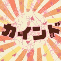 中村中 / ライブ / 愛されたくて生まれた / at 渋谷 C.C.Lemon