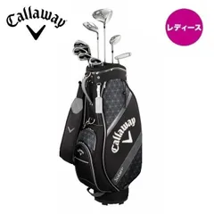 2025年最新】callaway solaire ゴルフバッグの人気アイテム - メルカリ
