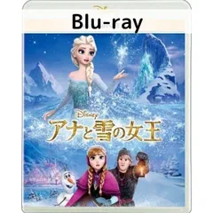2024年最新】アナ雪 dvdの人気アイテム - メルカリ