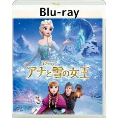 2025年最新】アナと雪の女王 blu-rayの人気アイテム - メルカリ