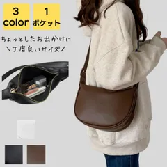 ショルダーバッグ レディース 斜めがけ 小さめ 2way 韓国 軽量 上品 大人 大学生 通勤 通学 通勤バッグ 通勤バック バック カバン ビジネス シンプル キレイめ カジュアル おしゃれ かわいい かるいかばん 40代 50代 送料無料