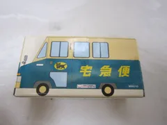 ヤマト運輸 ミニカー ウォークスルーW号車 クロネコヤマト クール宅急便 非売品 新品