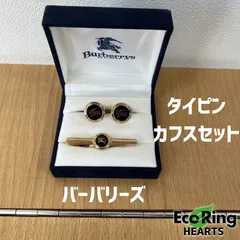 送料無料】BURBERRY/バーバリー/カフスセット/カフリンクス