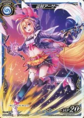 ミリオンアーサーTCGのプロモカード Yahoo!オークション - ミリオンアーサーTCG プロモ PR-008 歌姫アーサ
