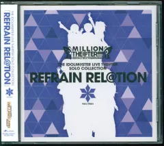 2025年最新】refRAIN rel@tionの人気アイテム - メルカリ
