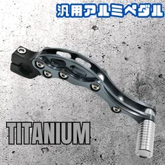 2025年最新】dio zx キックの人気アイテム - メルカリ