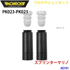 スプリンターマリノ AE101 リア 左右セット PK023-PK023 プロテクションキット MONROE ショックアブソーバ A1A1