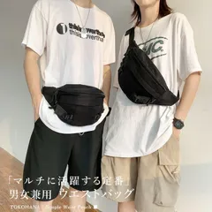 ショルダーバッグ ウエストポーチ ボディバッグ レディース メンズ 大きめ 小さめ 軽量 斜めがけ シンプル