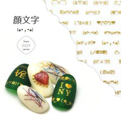 [무료 배송] 이모티콘 문자 글꼴 일본어 귀여운 네일 공방 골드 | 젤 네일 네일 네일 용품 젤 씰 데코 용품 붙이는 것만 젤 네일 씰 문자 네일 씰 네일 아트 젤 네일 아트 네일 상품 [일본제 네일 씰]