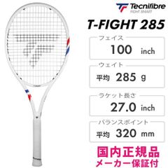 ⭐︎新品未使用⭐︎テクニファイバー FIRE 285 G2 0214162623_6990239fe090e.jpg