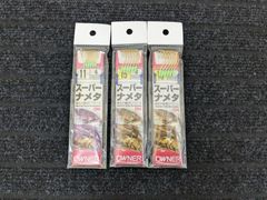 OWNER オーナーばり 糸付き スーパーナメタ 11号 15号 16号