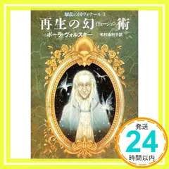 2026年最新】コーの安息所 foilの人気アイテム - メルカリ