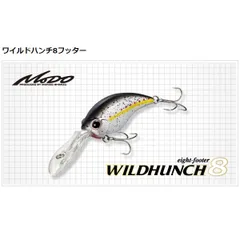 エバーグリーン ワイルドハンチ8フッター #216オリーブクローダッドのサムネイル