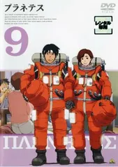 2025年最新】プラテネスの人気アイテム - メルカリ