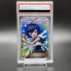 スイレン　psa10 PSA10】ポケモンカード スイレンSRの通販 コレクター 次回発送