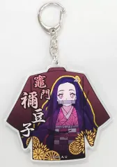 【中古】雑貨 竈門禰豆子 法被型アクリルキーホルダー「鬼滅の刃」