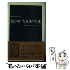 2024年最新】藤井_哲博の人気アイテム - メルカリ