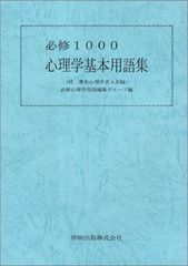 【中古】 ヘレニズム哲学 ストア派、エピクロス派、懐疑派/京都大学学術出版会/Ａ．Ａ．ロング ヘレニズム哲学: ストア派、エピクロス派、懐疑派 | A.A. ロング