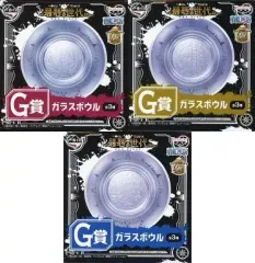 【中古】皿・茶碗(キャラクター) 全3種セット ガラスボウル 「一番くじ ワンピース ～最悪の世代編～」 G賞