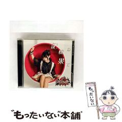 【中古】 親魏和王の都 伝承の日本史/大元出版/勝友彦 親魏和王の都: 伝承の日本史 | 勝 友彦 |本 | 通販 | Amazon