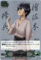 2025年最新】bleach ステッカー 檜佐木の人気アイテム - メルカリ