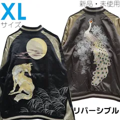 2025年最新】japanesque スカジャンの人気アイテム - メルカリ