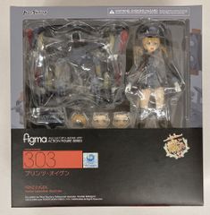 メディコム・トイ 東映レトロソフビコレクション 仮面ライダー