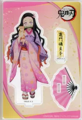 バンダイナムコ アクリルスタンド 鬼滅の刃×ナンジャタウン 竈門禰豆子