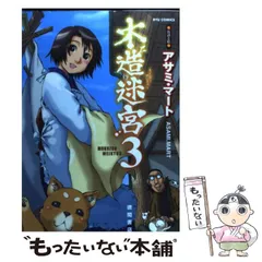 2024年最新】ASamiの人気アイテム - メルカリ