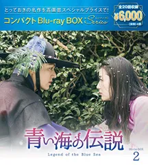 青い海の伝説 日本編集版 DVD 全13巻　全巻セット Amazon.co.jp: 青い海の伝説 日本編集版 全13巻 レンタル版DVD