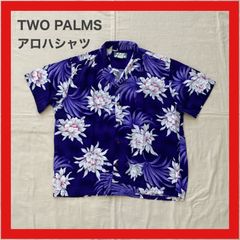 TWOPALMS　トゥーパームス　アロハシャツ　ハワイアンシャツ　シャツ　半袖　花柄　XL
