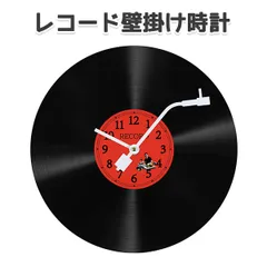 レコードプレーヤー型掛時計 楽天市場】レコードプレーヤー（置き時計・掛け時計｜インテリア