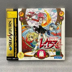 【魔法騎士レイアース CD＆コミック＆原画集＆セガサターンソフト激レアセット❢】 Yahoo!オークション - 魔法騎士レイアース 初回限定版 セガ